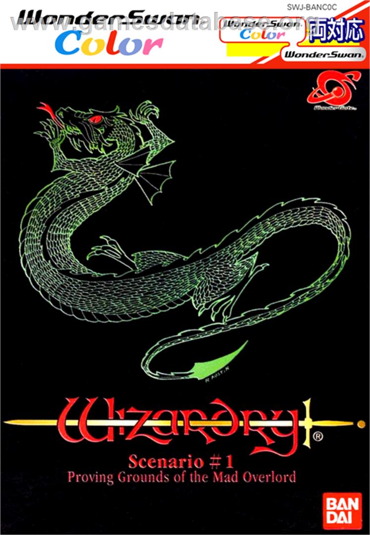 Wizardry: Proving Grounds of the Mad Overlord - Bandai WonderSwan Color - Artwork - Box