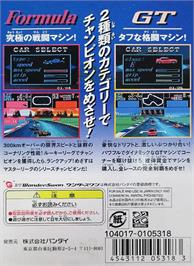 Box back cover for Final Lap Special - Gt And Formula Machine on the Bandai WonderSwan Color.