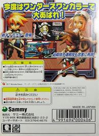 Box back cover for Guilty Gear Petit on the Bandai WonderSwan Color.