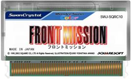 Cartridge artwork for Front Mission on the Bandai WonderSwan Color.