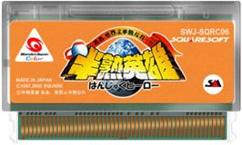 Cartridge artwork for Hanjuku Eiyuu - Aa Sekai Yo Hanjuku Nare on the Bandai WonderSwan Color.