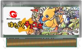 Cartridge artwork for Hataraku Chocobo on the Bandai WonderSwan Color.