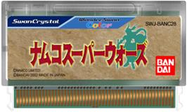 Cartridge artwork for Namco Super Wars on the Bandai WonderSwan Color.
