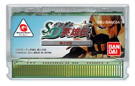 Cartridge artwork for SD Gundam: Knight Legend on the Bandai WonderSwan Color.