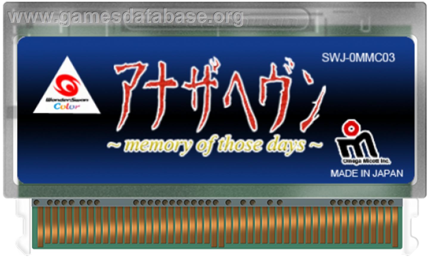 Another Heaven: Memory of Those Days - Bandai WonderSwan Color - Artwork - Cartridge