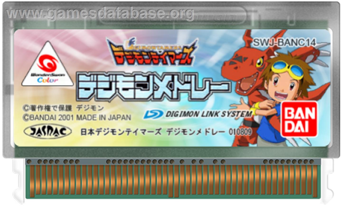 Digimon Tamers: Digimon Medley - Bandai WonderSwan Color - Artwork - Cartridge