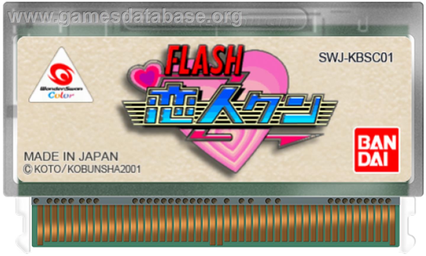 Flash Koibito-kun - Bandai WonderSwan Color - Artwork - Cartridge