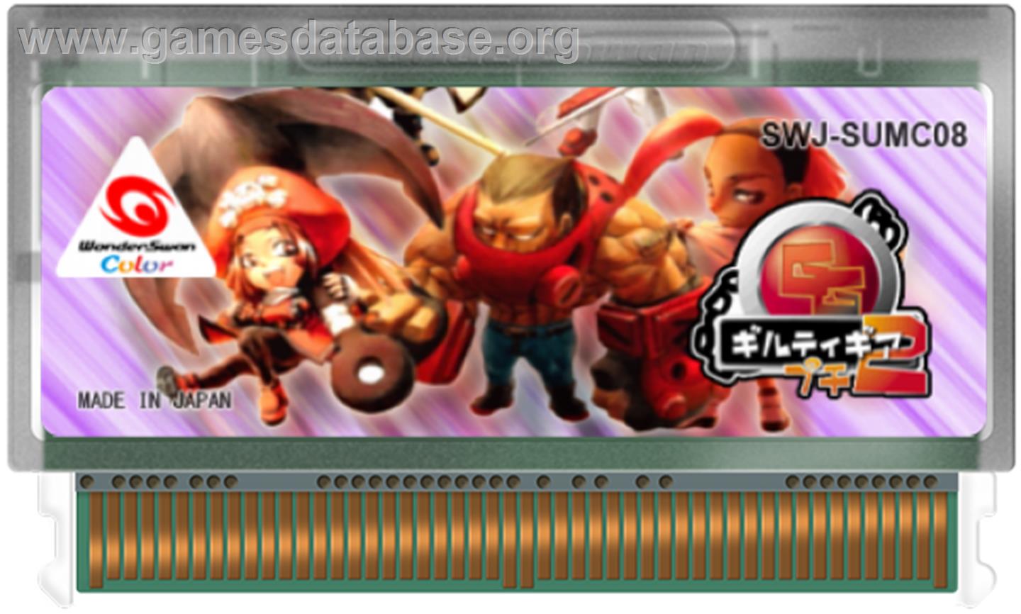 Guilty Gear Petit 2 - Bandai WonderSwan Color - Artwork - Cartridge