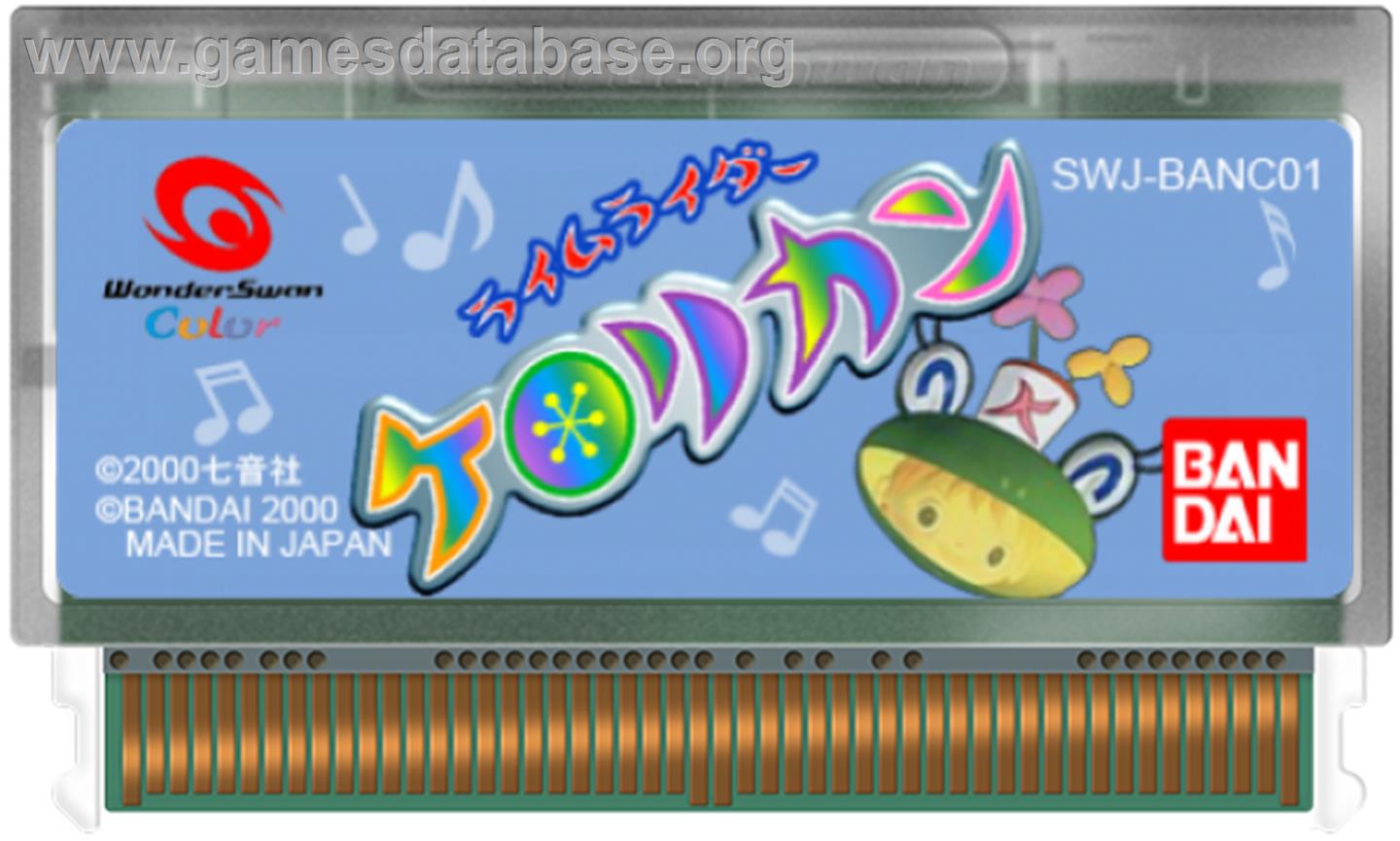 Rhyme Rider Kerorican - Bandai WonderSwan Color - Artwork - Cartridge