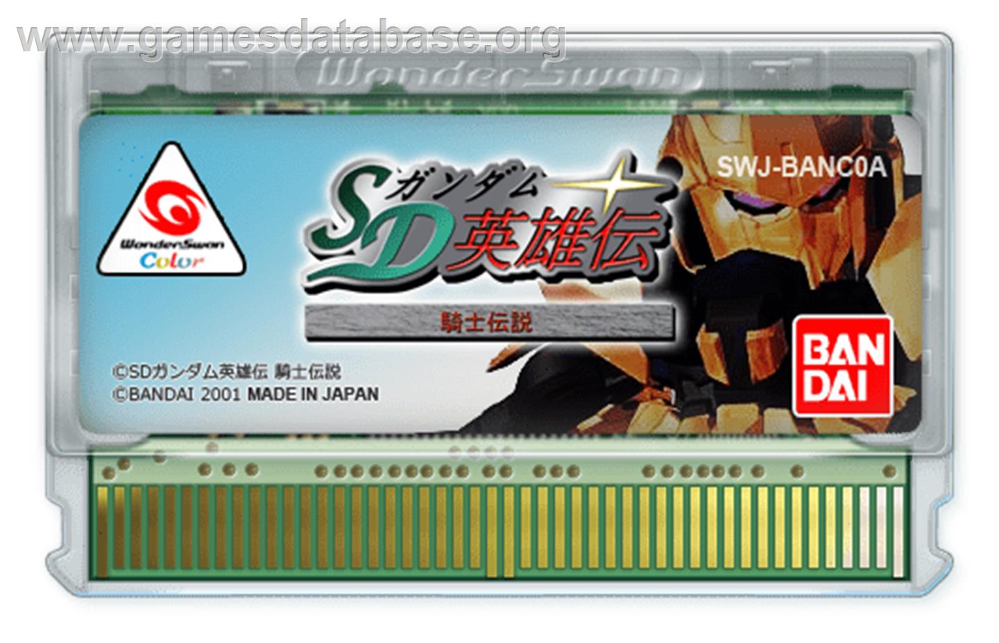 SD Gundam: Knight Legend - Bandai WonderSwan Color - Artwork - Cartridge