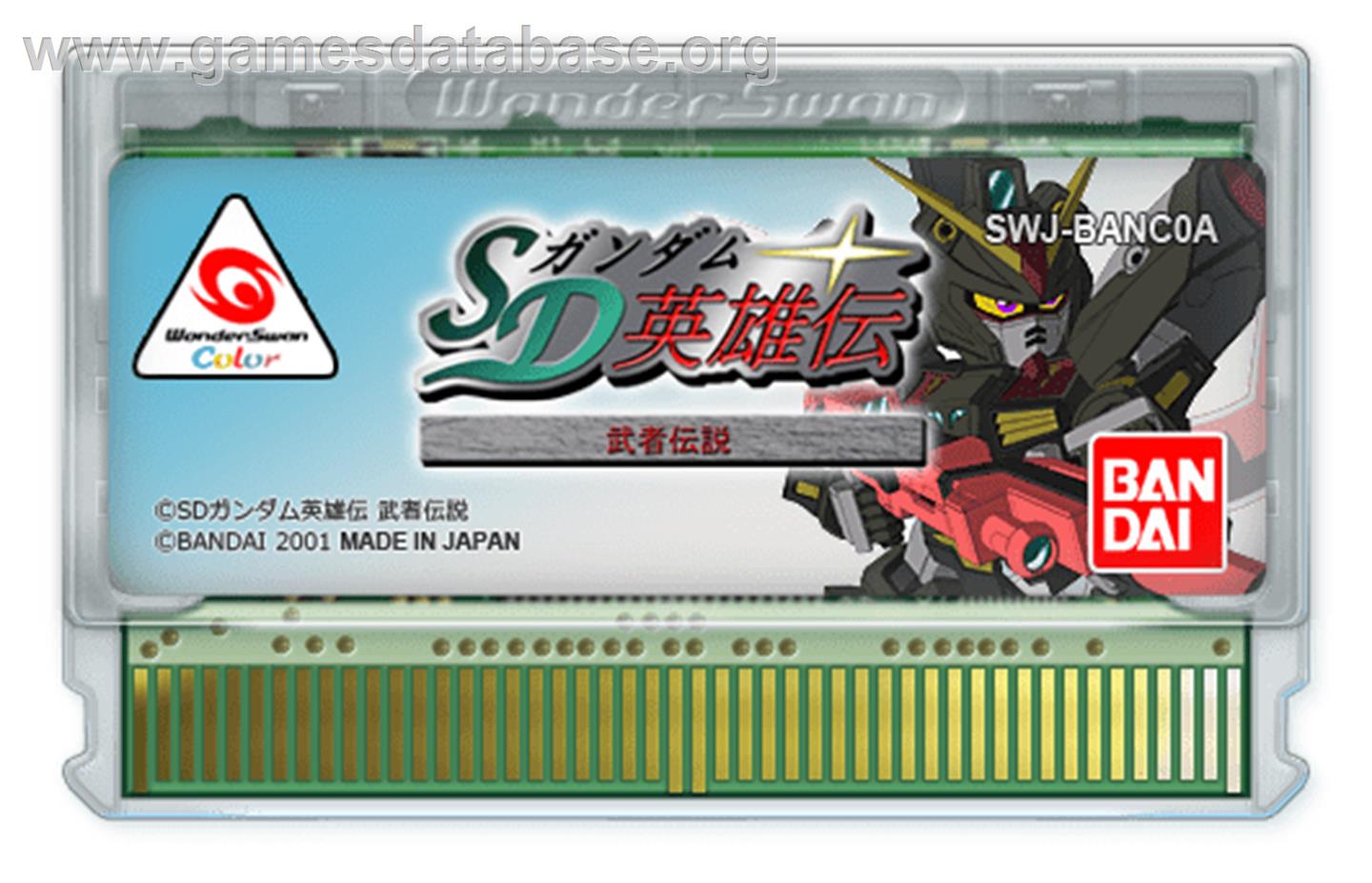 SD Gundam: Warrior Legend - Bandai WonderSwan Color - Artwork - Cartridge