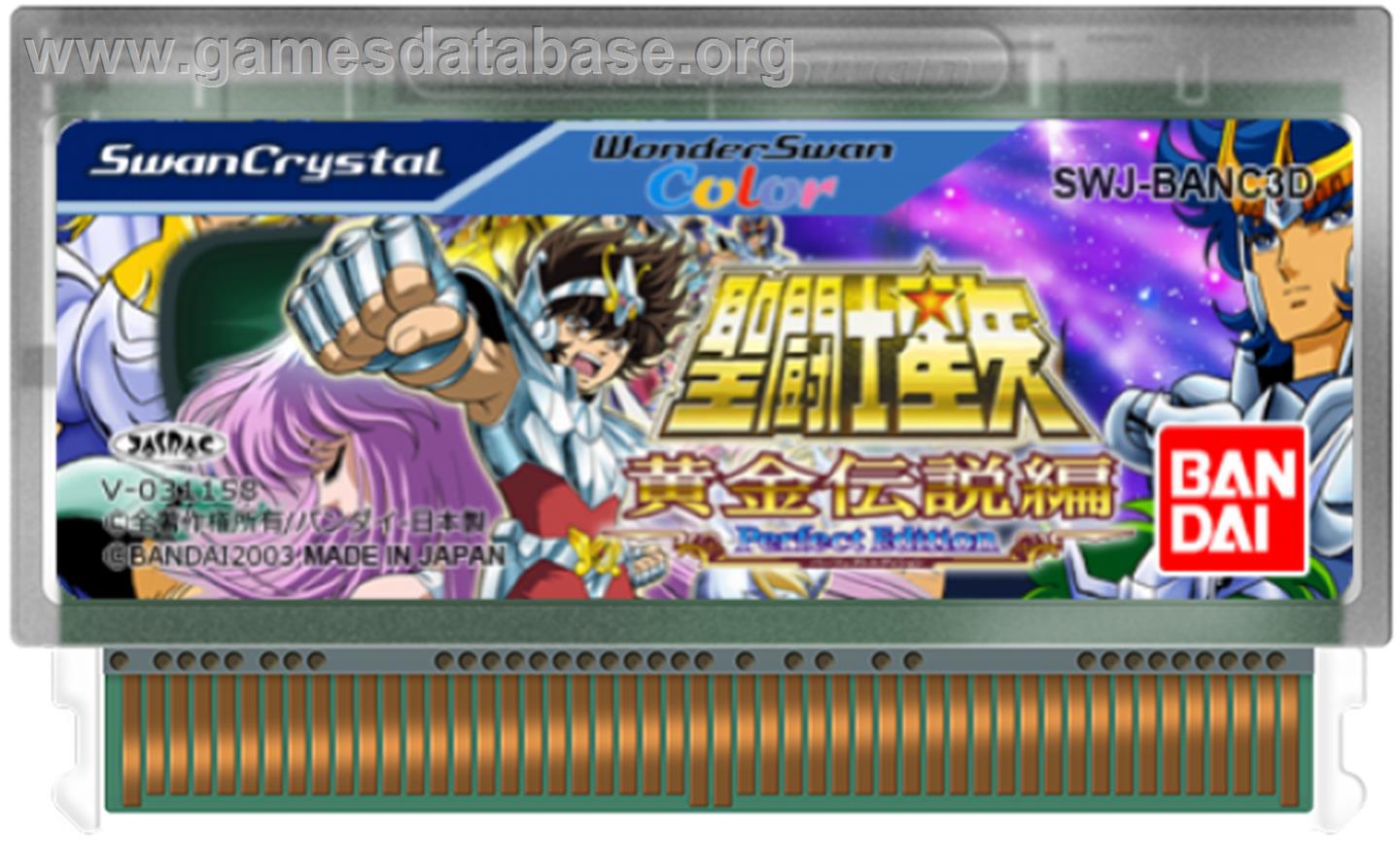 Saint Seiya: Ougon Densetsu Hen Perfect Edition - Bandai WonderSwan Color - Artwork - Cartridge