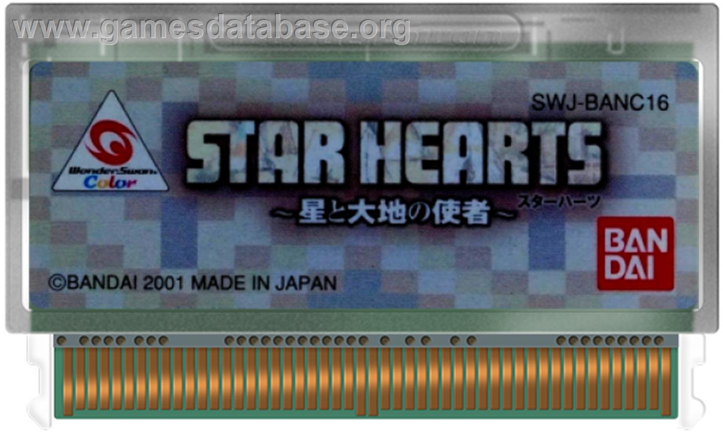 Star Hearts: Hoshi to Daichi no Shisha: Taikenban - Bandai WonderSwan Color - Artwork - Cartridge