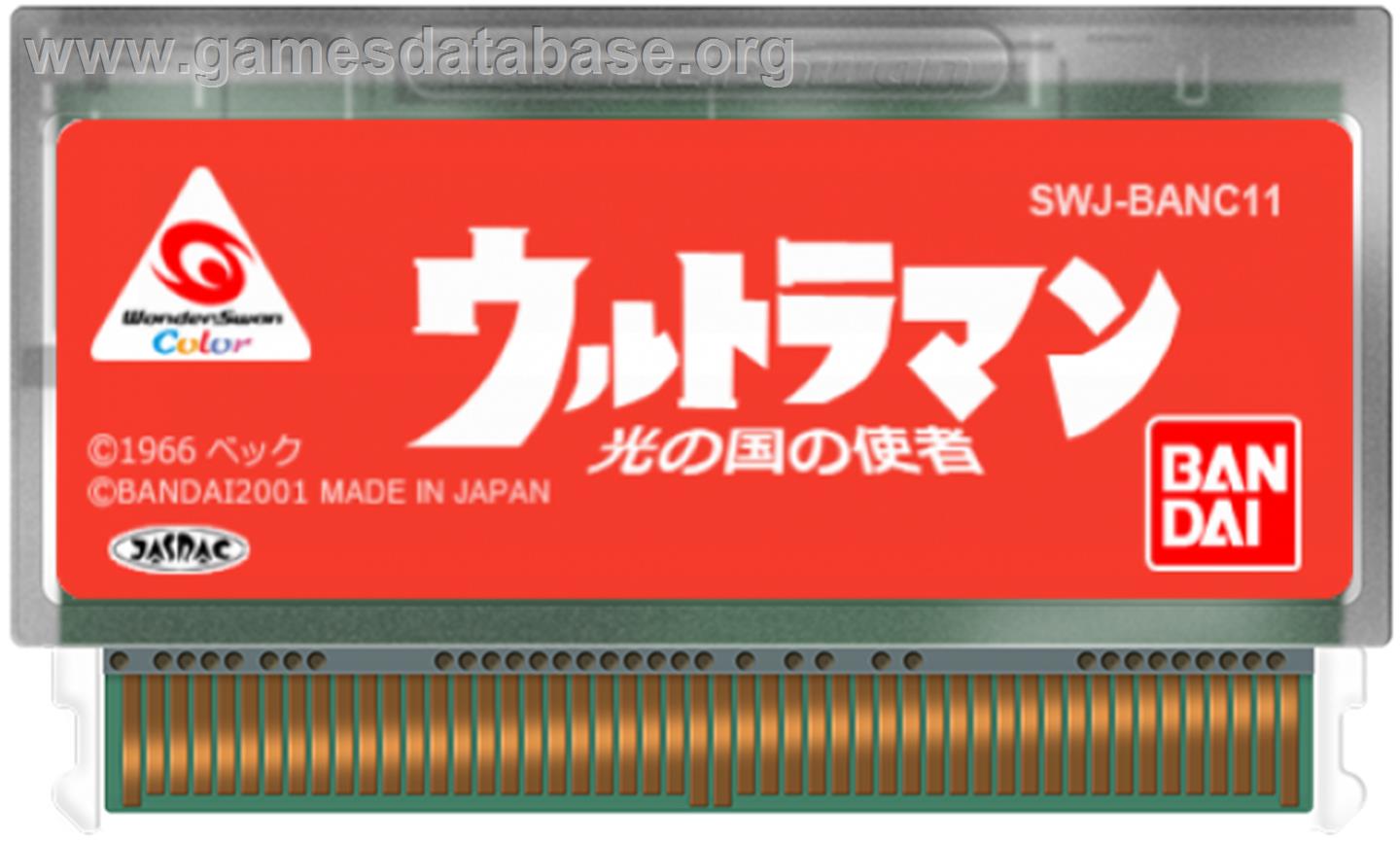 Ultraman - Hikari No Kuni No Shisha - Bandai WonderSwan Color - Artwork - Cartridge