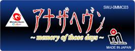 Top of cartridge artwork for Another Heaven - Memory Of Those Days on the Bandai WonderSwan Color.