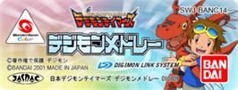 Top of cartridge artwork for Digimon Tamers: Digimon Medley on the Bandai WonderSwan Color.