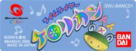 Top of cartridge artwork for Rhyme Rider Kerorican on the Bandai WonderSwan Color.
