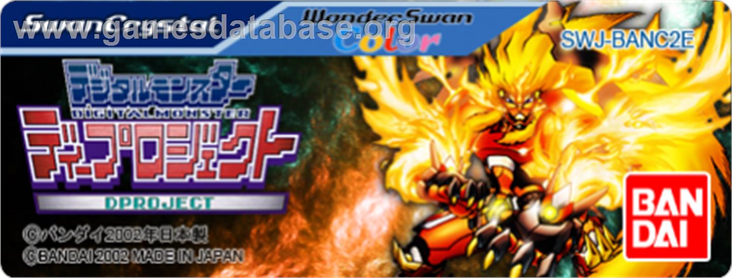 Digimon Digital Monsters: D Project - Bandai WonderSwan Color - Artwork - Cartridge Top