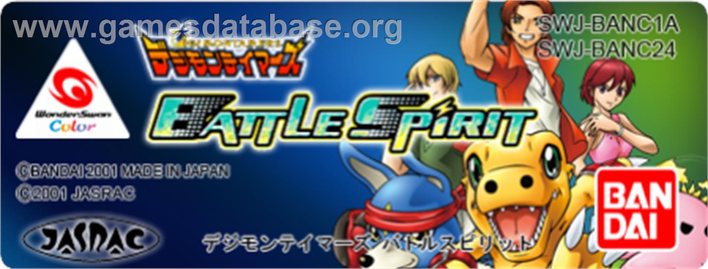 Digimon Tamers: Battle Spirit Ver. 1.5 - Bandai WonderSwan Color - Artwork - Cartridge Top