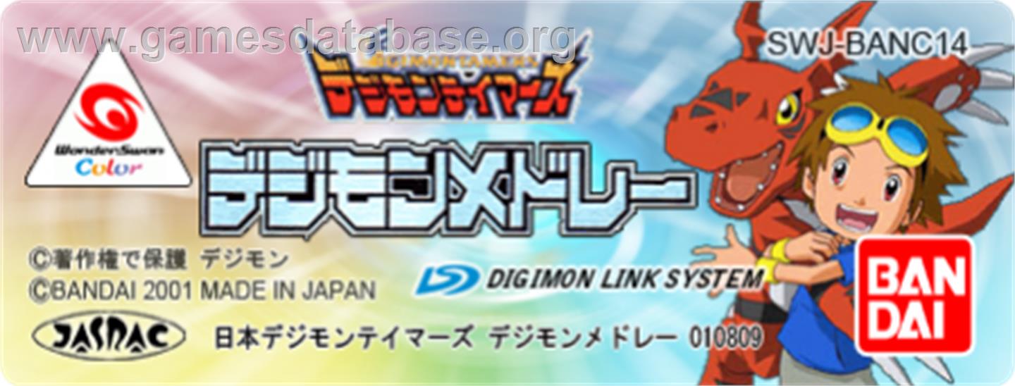 Digimon Tamers: Digimon Medley - Bandai WonderSwan Color - Artwork - Cartridge Top