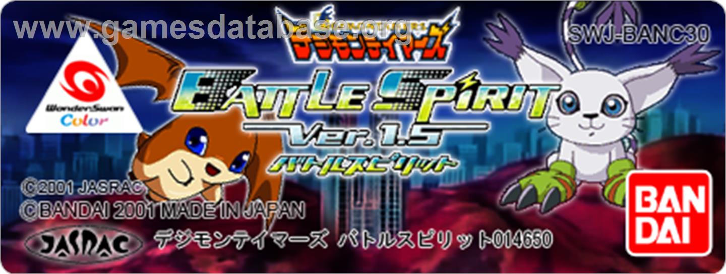 Digimon Tamers - Battle Spirit Ver. 1.5 - Bandai WonderSwan Color - Artwork - Cartridge Top