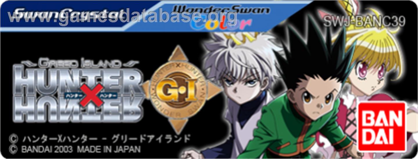Hunter X Hunter - Greed Island - Bandai WonderSwan Color - Artwork - Cartridge Top