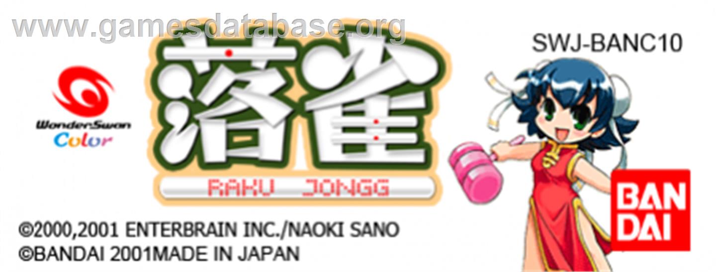 Raku Jongg - Bandai WonderSwan Color - Artwork - Cartridge Top