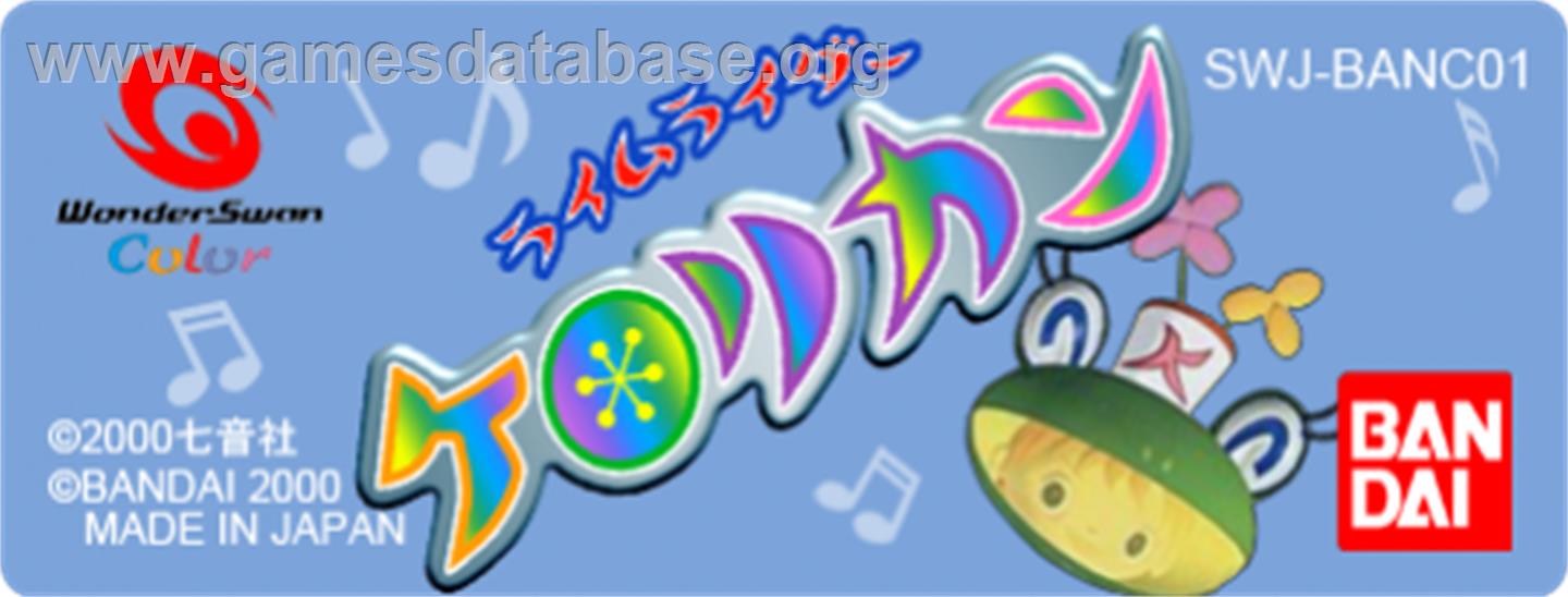 Rhyme Rider Kerorican - Bandai WonderSwan Color - Artwork - Cartridge Top