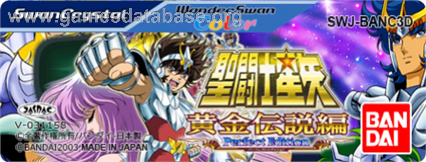Saint Seiya: Ougon Densetsu Hen Perfect Edition - Bandai WonderSwan Color - Artwork - Cartridge Top