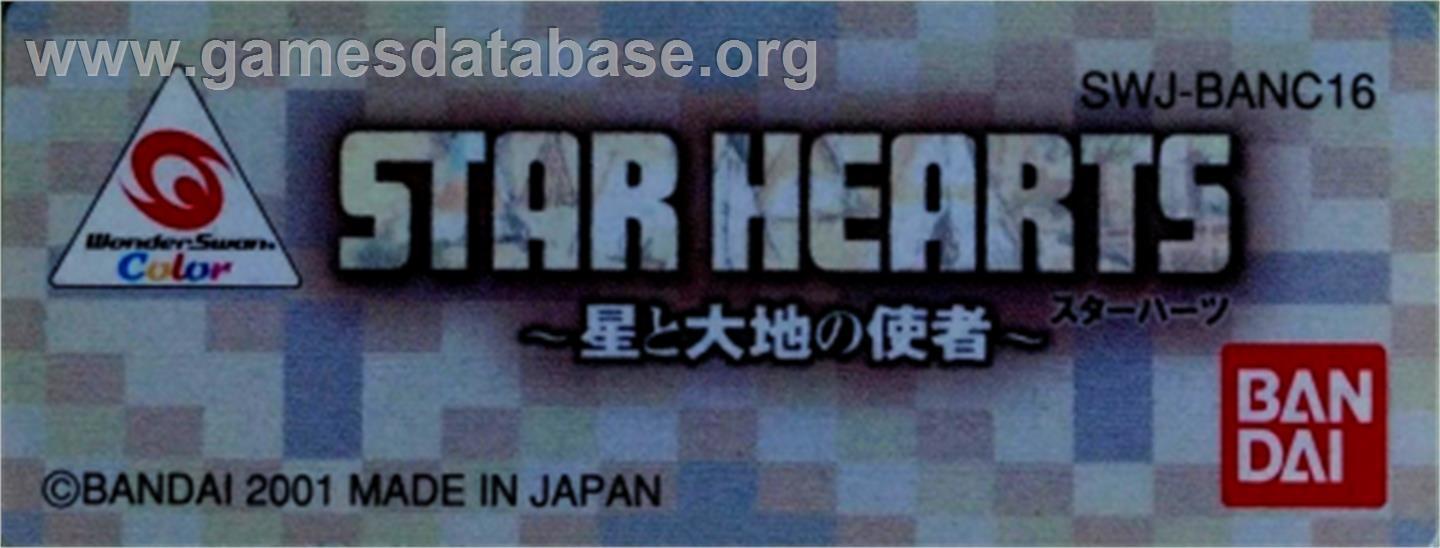 Star Hearts: Hoshi to Daichi no Shisha: Taikenban - Bandai WonderSwan Color - Artwork - Cartridge Top