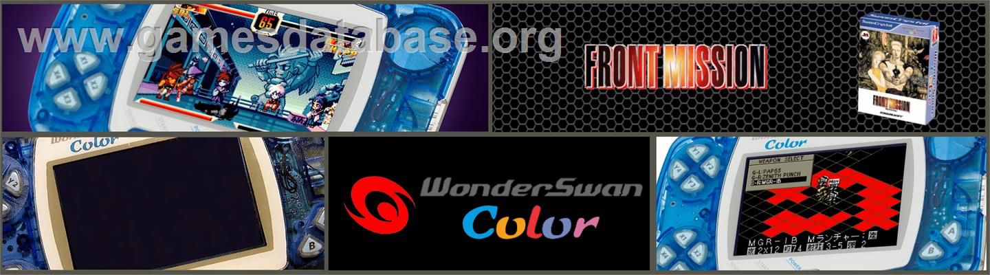 Front Mission - Bandai WonderSwan Color - Artwork - Marquee