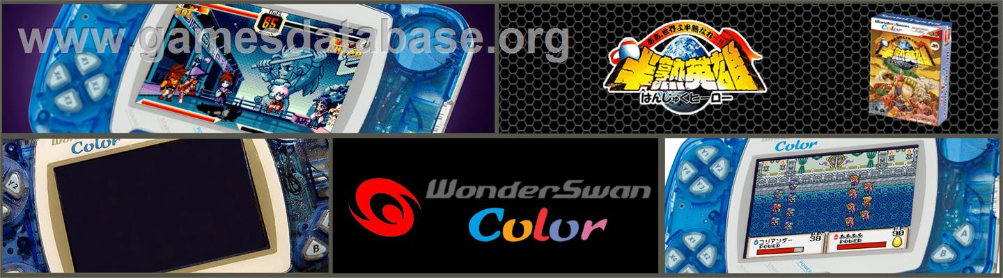 Hanjuku Eiyuu - Aa Sekai Yo Hanjuku Nare - Bandai WonderSwan Color - Artwork - Marquee