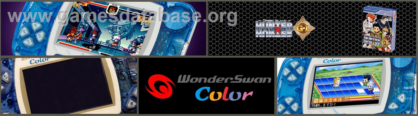 Hunter X Hunter - Greed Island - Bandai WonderSwan Color - Artwork - Marquee