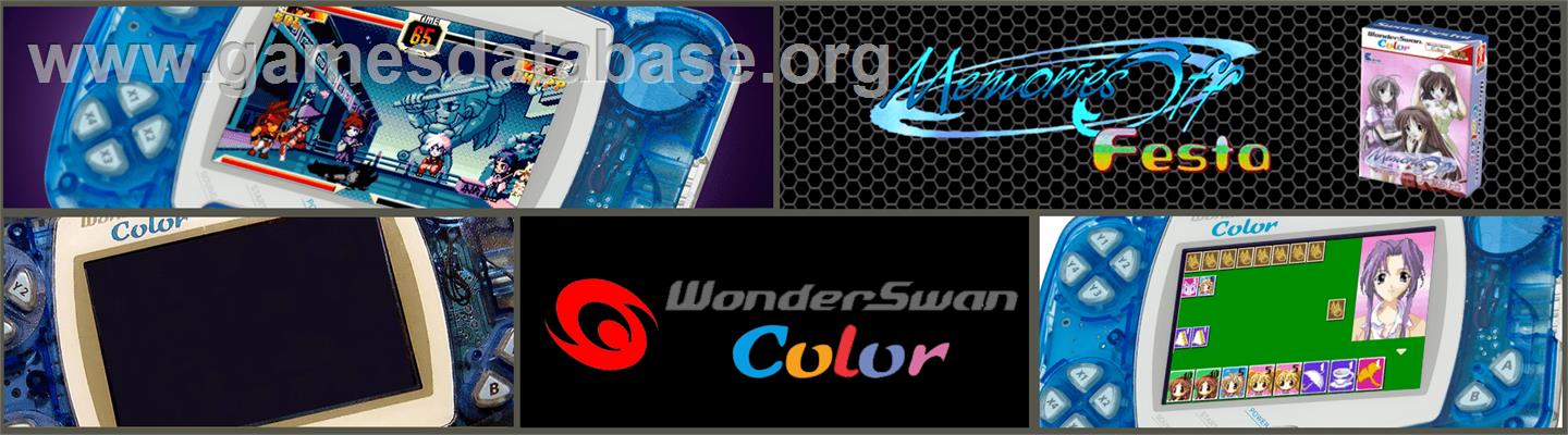 Memories Off: Festa - Bandai WonderSwan Color - Artwork - Marquee