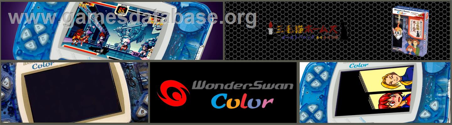 Mikeneko Holme's Ghost Panic - Bandai WonderSwan Color - Artwork - Marquee