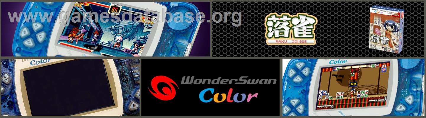 Raku Jongg - Bandai WonderSwan Color - Artwork - Marquee