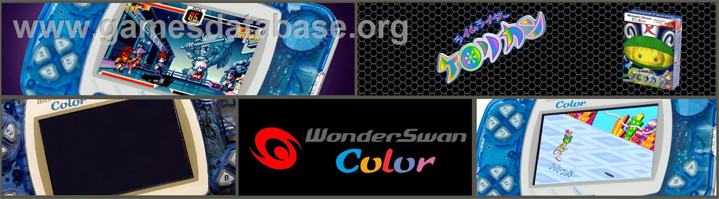 Rhyme Rider Kerorican - Bandai WonderSwan Color - Artwork - Marquee