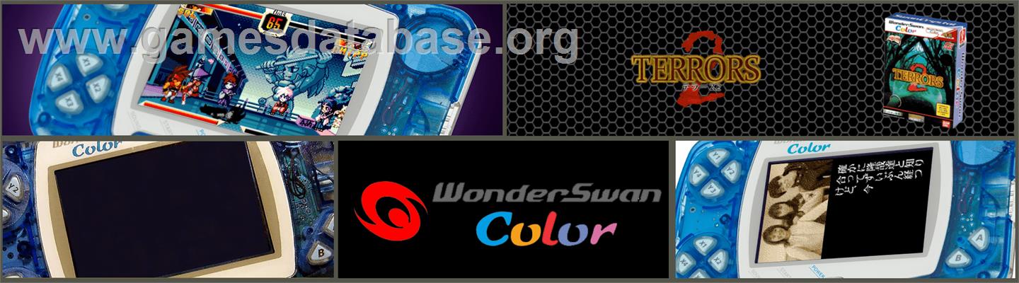 Terrors 2 - Bandai WonderSwan Color - Artwork - Marquee
