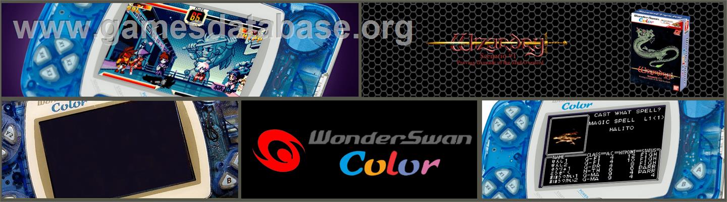 Wizardry: Proving Grounds of the Mad Overlord - Bandai WonderSwan Color - Artwork - Marquee