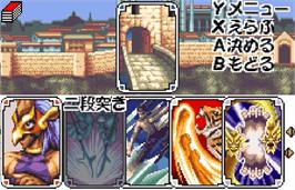 In game image of Wild Card on the Bandai WonderSwan Color.