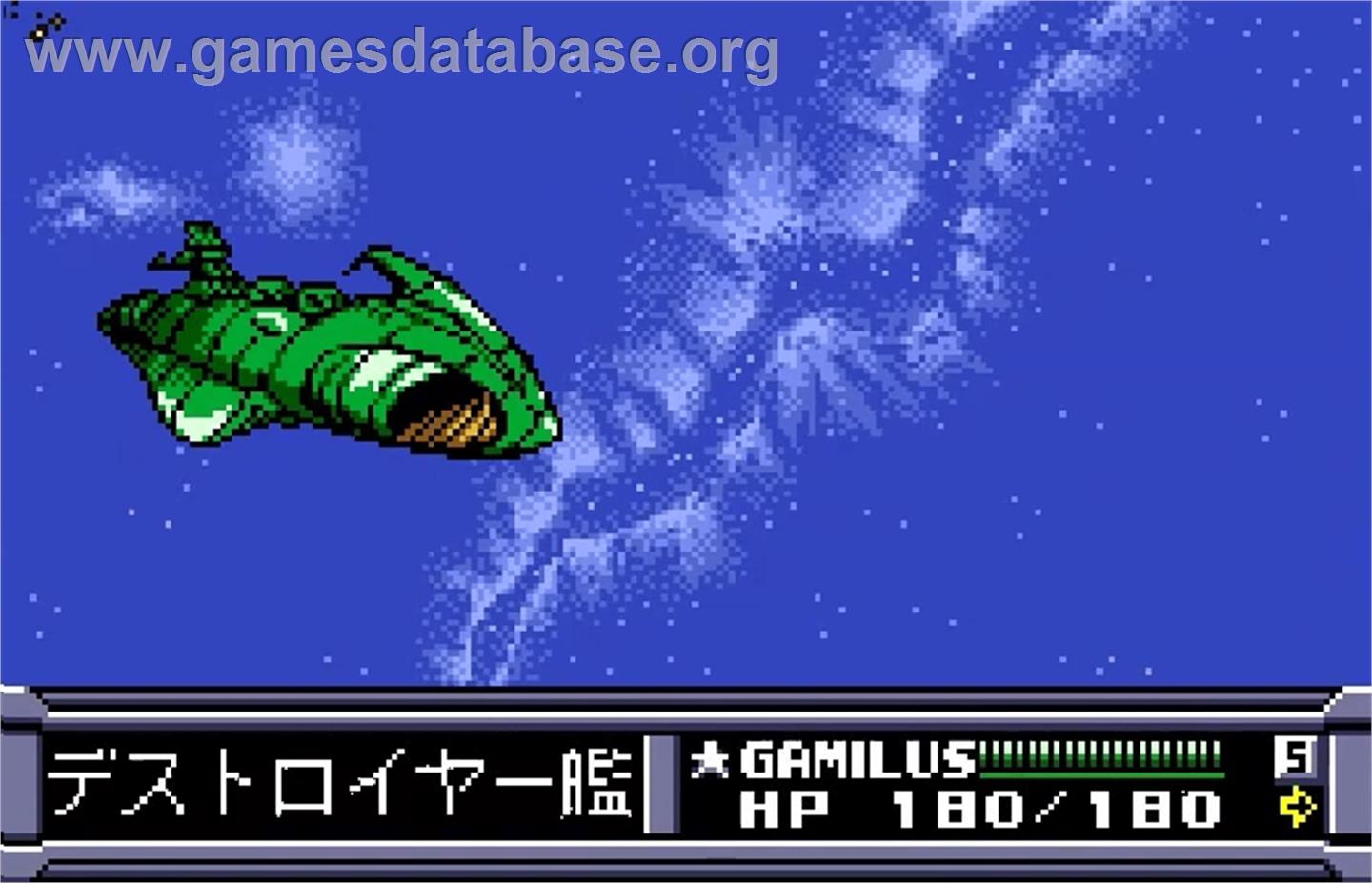 Space Battleship Yamato - Bandai WonderSwan Color - Artwork - In Game