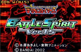 Title screen of Digimon Tamers - Battle Spirit Ver. 1.5 on the Bandai WonderSwan Color.