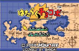 Title screen of Hataraku Chocobo on the Bandai WonderSwan Color.