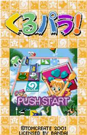 Title screen of Kurupara! on the Bandai WonderSwan Color.