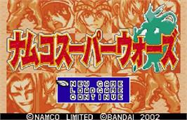 Title screen of Namco Super Wars on the Bandai WonderSwan Color.