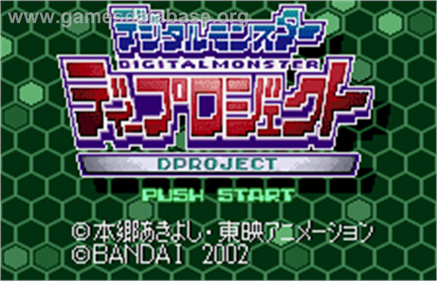 Digimon Digital Monsters: D Project - Bandai WonderSwan Color - Artwork - Title Screen