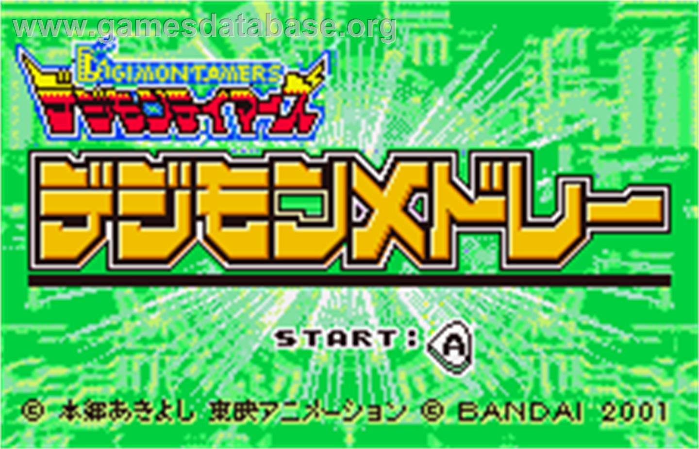 Digimon Tamers: Digimon Medley - Bandai WonderSwan Color - Artwork - Title Screen