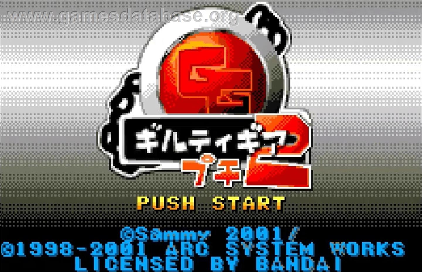 Guilty Gear Petit 2 - Bandai WonderSwan Color - Artwork - Title Screen