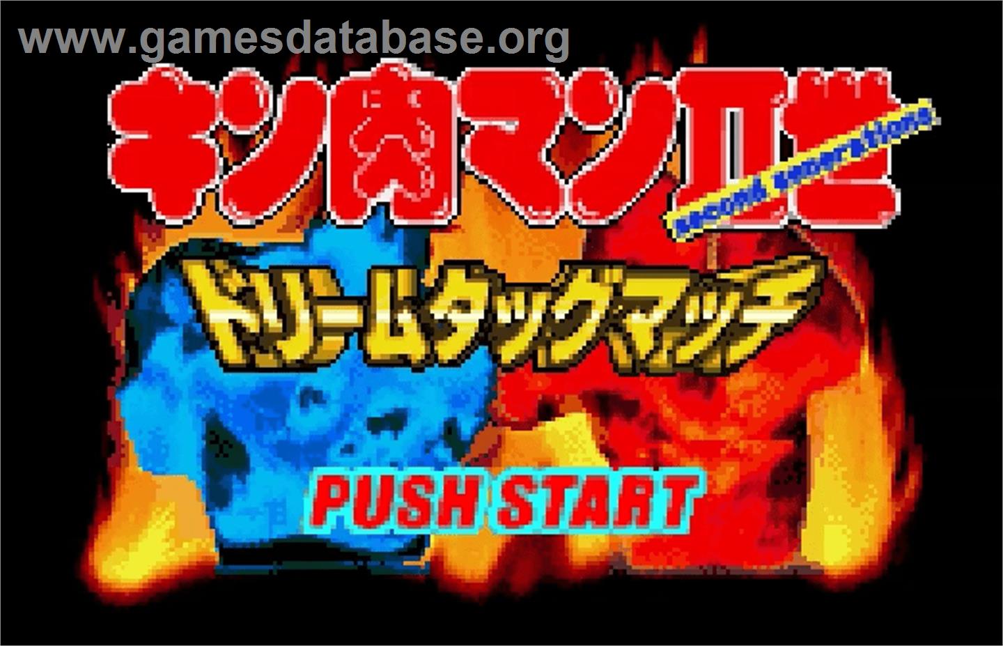 Kinnikuman Second Generation: Dream Tag Match - Bandai WonderSwan Color - Artwork - Title Screen