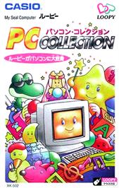 Box cover for Pasocom Collection on the Casio Loopy.
